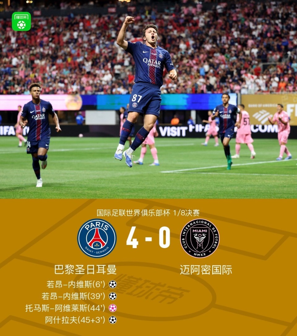 包含费耶诺德训练开放日,今夜再遭质疑引欢呼,NBA常规赛在即,数据趋势出现新变化的词条 包含费耶诺德训练开放日,今夜再遭质疑引欢呼,NBA常规赛在即,数据趋势出现新变化的词条